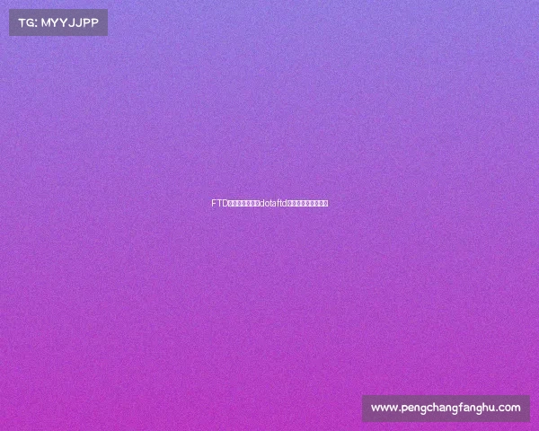 FTD电子竞技俱乐部dotaftd电子竞技俱乐部微博 FTD电子竞技俱乐部dotaftd电子竞技俱乐部微博