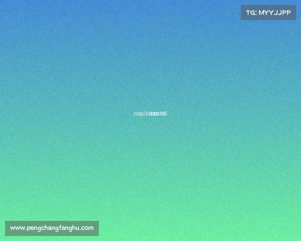 nba2k电竞联赛4×5