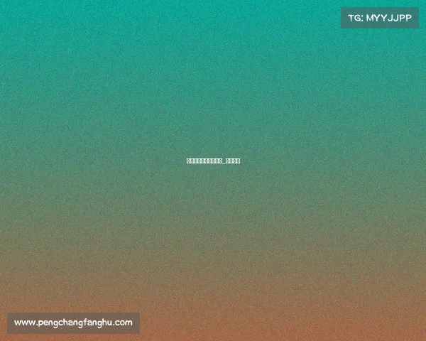 丑帆电子竞技选手名单_丑鱼电竞 丑帆电子竞技选手名单_丑鱼电竞