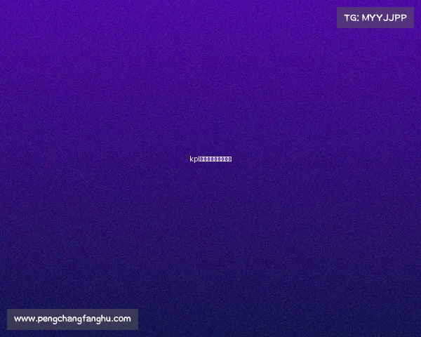 kpl电竞职业选手到几岁